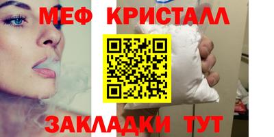 соль курить ск Бузулук