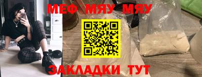 гидра Бугуруслан