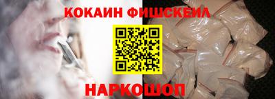 спайс Будённовск