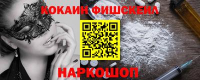 соль курить ск Бузулук