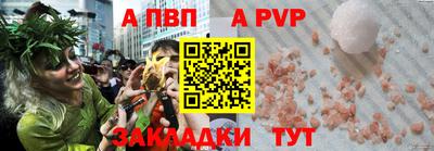 соль курить ск Бузулук