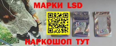 спайс Будённовск