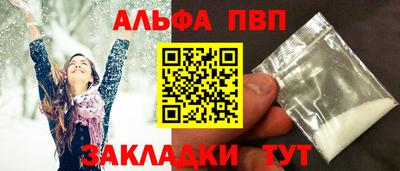 спайс Будённовск