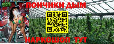 спайс Будённовск
