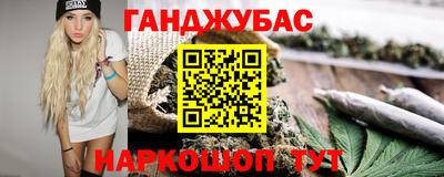 соль курить ск Бузулук