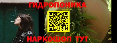 соль курить ск Бузулук