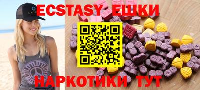 гидра Бугуруслан