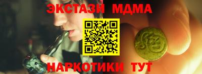 спайс Будённовск