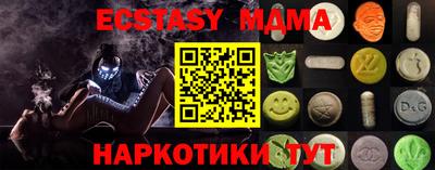 спайс Будённовск