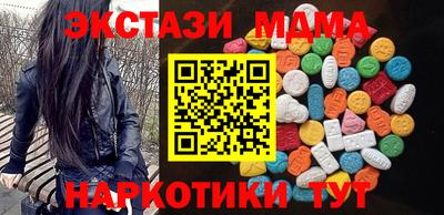 спайс Будённовск