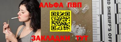 соль курить ск Бузулук