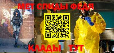 гидра Бугуруслан