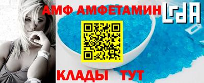 спайс Будённовск