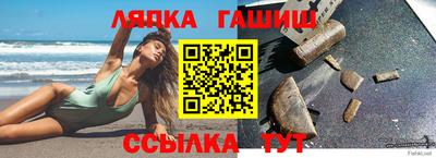 спайс Будённовск