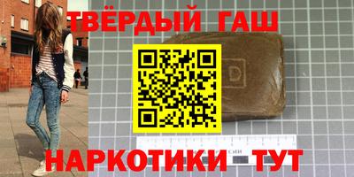 соль курить ск Бузулук