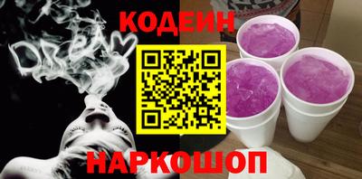 спайс Будённовск