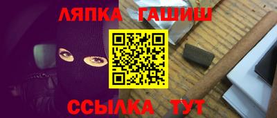 спайс Будённовск