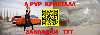 гидра Бугуруслан