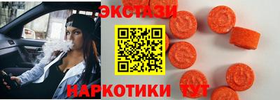 гидра Бугуруслан