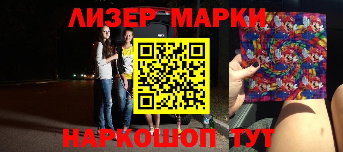 LSD-25 экстази кислота Черняховск