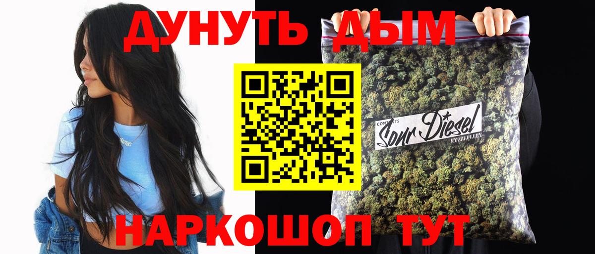 Шишки марихуана ГИДРОПОН Черняховск